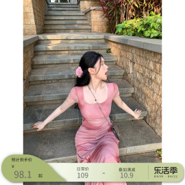 王少女的店粉色短袖印花连衣裙2024夏季法式长款修身显瘦方领裙子