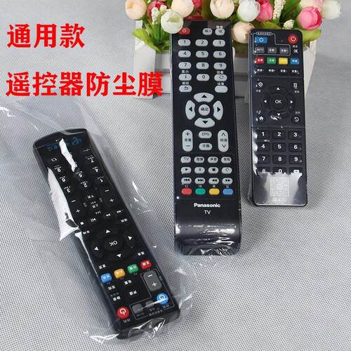 Remote Control Shrink Wrap, Heat Shrink Film, Dust and Moist