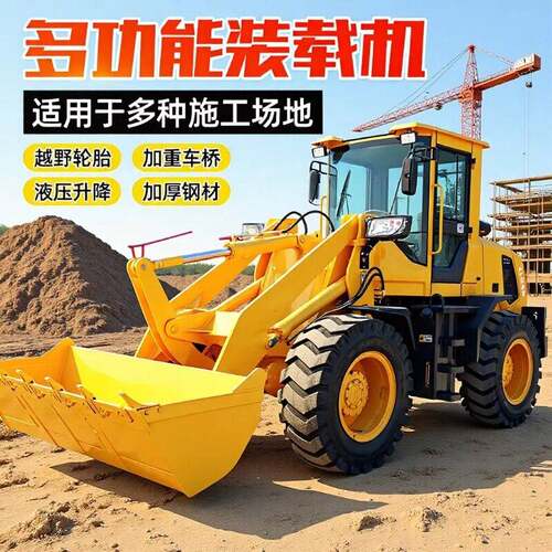 四驱装载机柴油小铲车90型抓木机20建筑工地抓草柴油装载机铲车