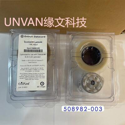 entru0stdatcara508982-0d卡CD/DS系列证打印机508982-03补丁全息