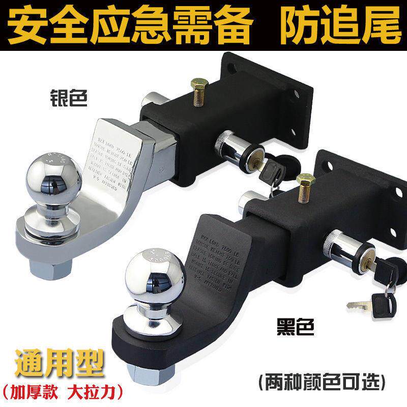 汽车改装拖车钩拖车臂锁游艇房车牵引钩方口后杠拖车配件连接器勾