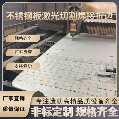 不锈钢板201/304/276/310S/2205/316L/718/904L/抛光拉丝镜面板