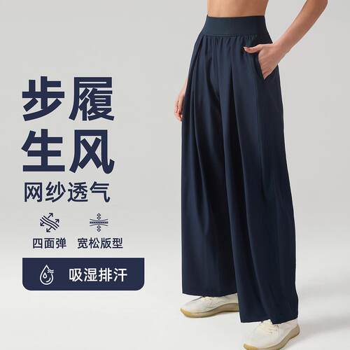 Tennis sports pants for women, slimming and high waisted