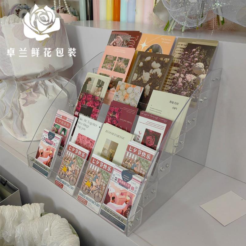 亚克力卡片架花店卡片收纳架 花店用品资材