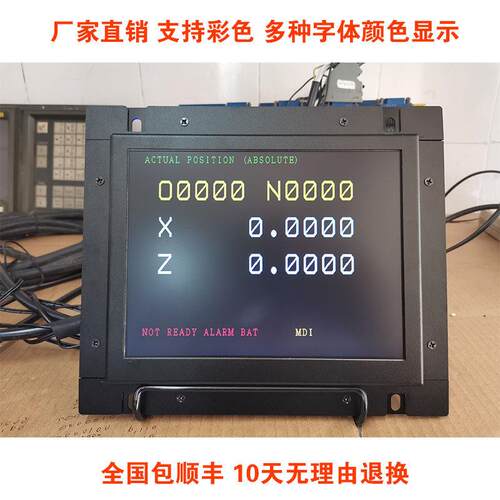 替代款A61L-0001-0093 0092 0086 0074 0094 00950072 0096显示器