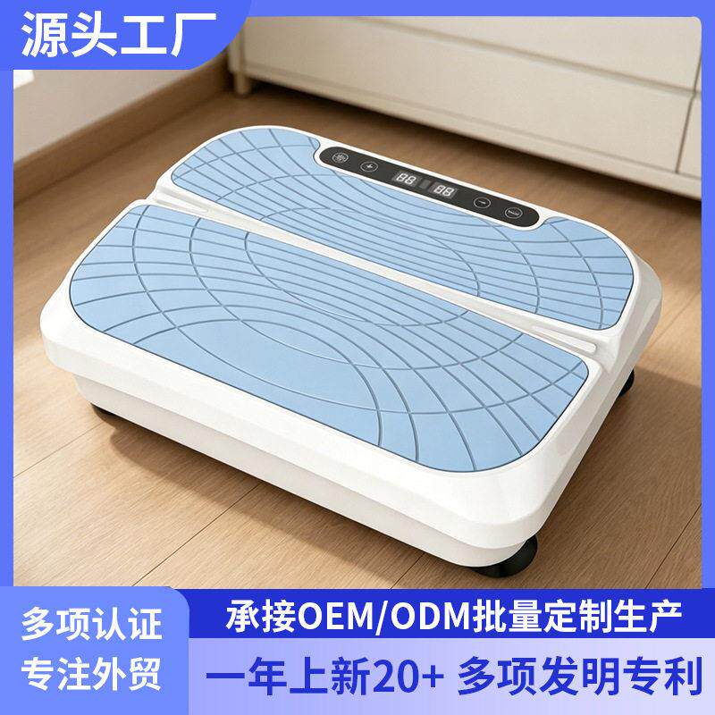 甩脂机懒人肚子神器抖抖机瘦肚子赘肉律动机健身器材跨境定制