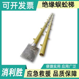 玻璃钢独脚单挂梯220KV带电作业绝缘蜈蚣梯可拆卸电力维修爬梯