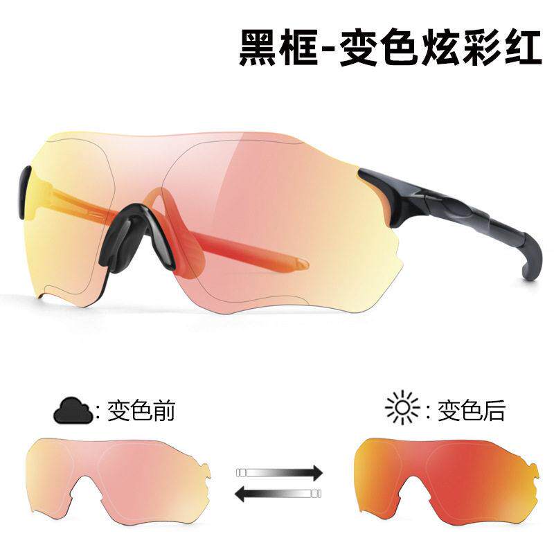 跨境自行车骑行眼镜日夜两用变色偏光跑步眼镜摩托车防风沙护目镜