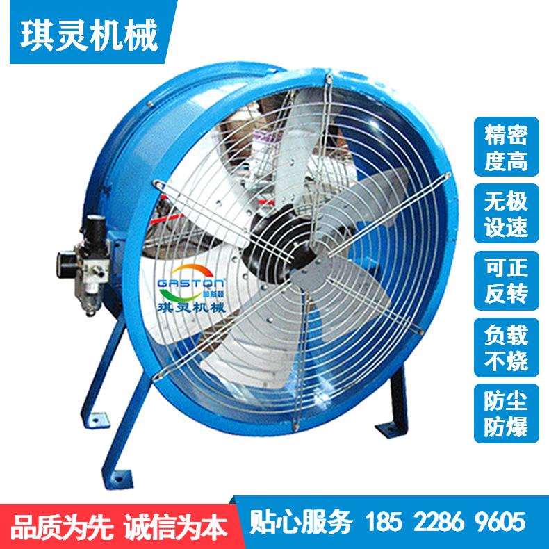 轴流风扇 工业风机 24” 气动轴流风机北京厂家出口现货