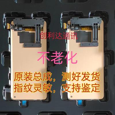 适用OPPOFINDX3 1+8T内外一体Reno3 4pro Reno5 6pro屏幕总成原装