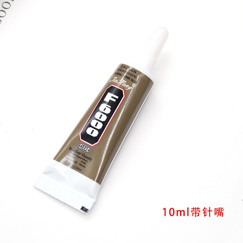 diy专用饰品胶水其他DIY饰品配件