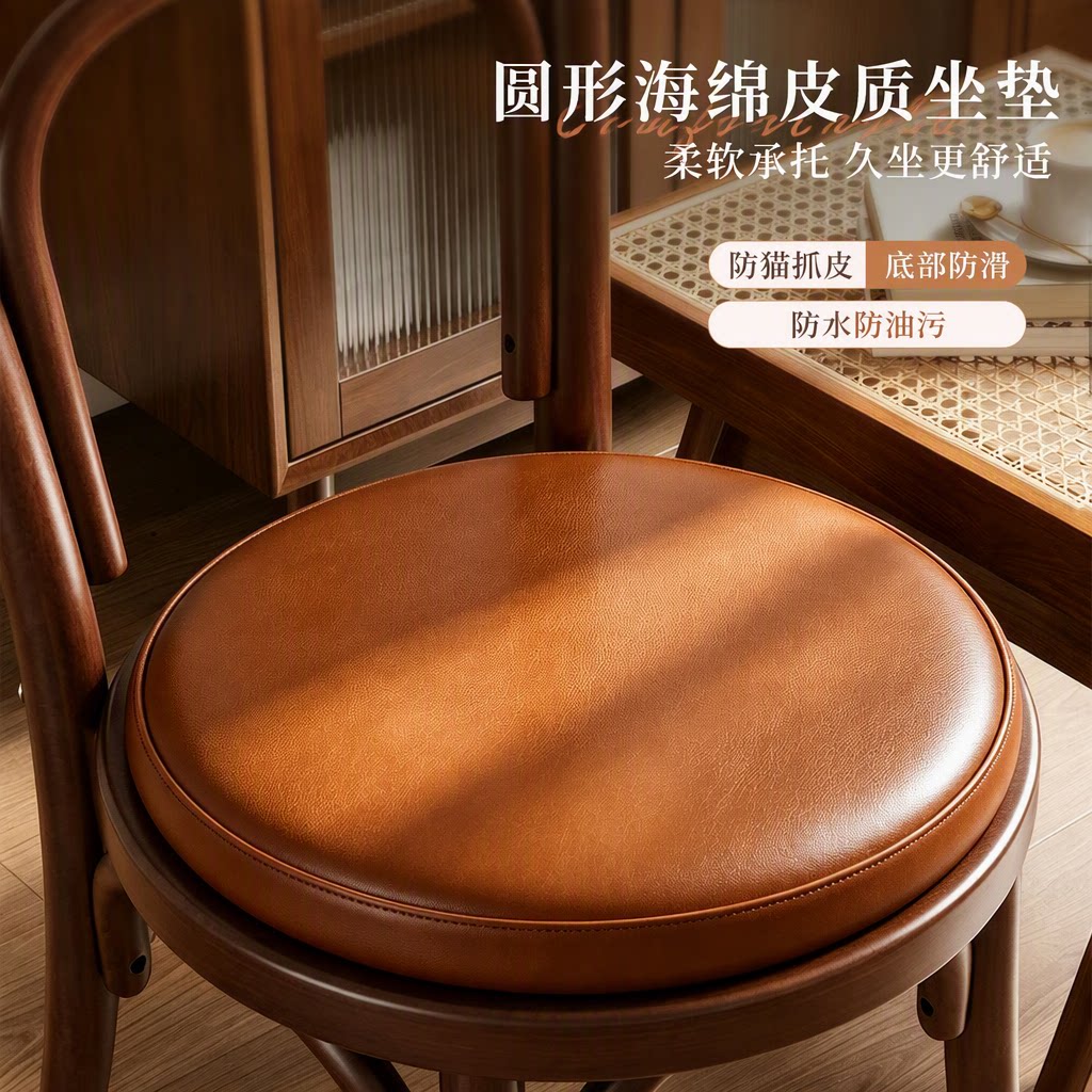 仿猫抓皮圆形海绵坐垫椅垫飘窗垫