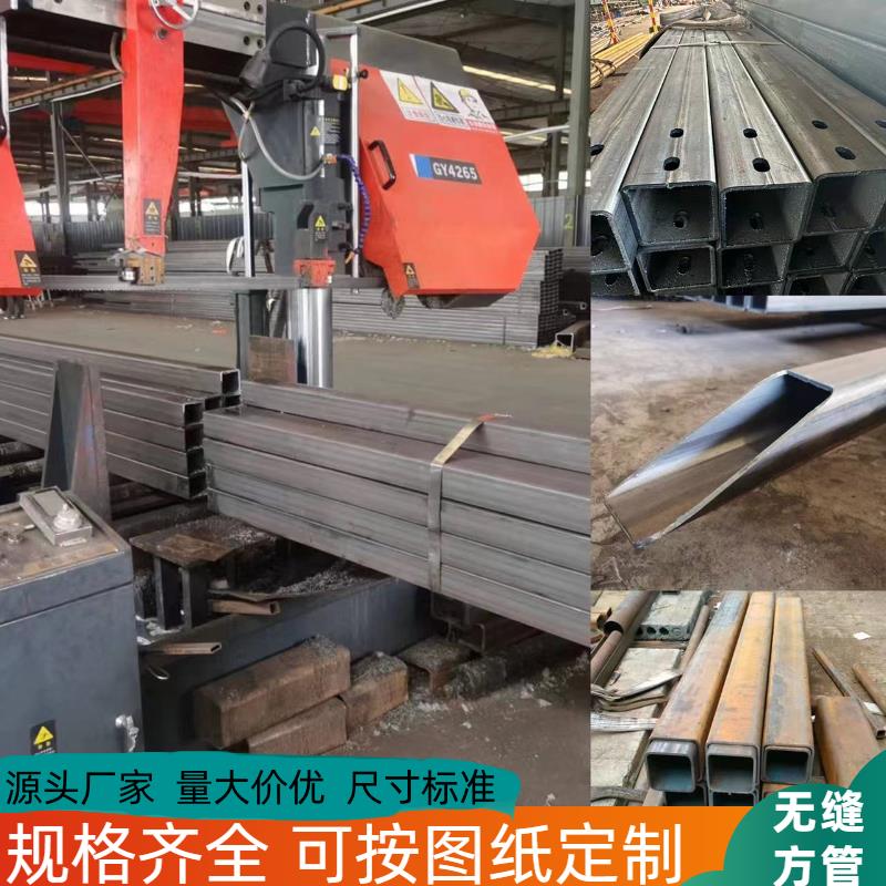现货供应Q345B锰钢无缝方矩管矩形钢管 20号方管钢材套管激光切割