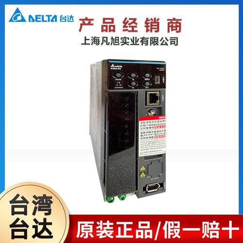 伺服驱动器B系列ASD-B-0421-L伺服电机ECM-EM-C20604RSE