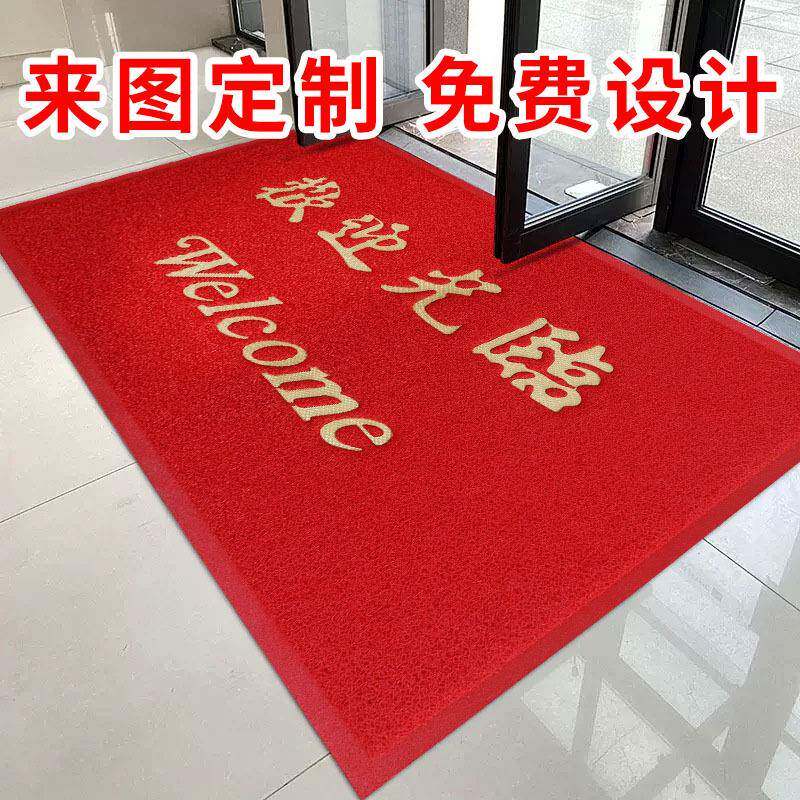 定制PVC欢迎光临进门地毯定做迎宾门垫吸水入户酒店门口地垫红色