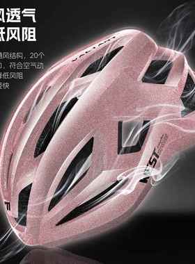 西骑者骑行头盔夜间女反光自车男山盔地公路车轻XKO量透气安全行