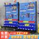 五金工具架物料架工具整理架洞洞板车间维修工具架五金工具展示架