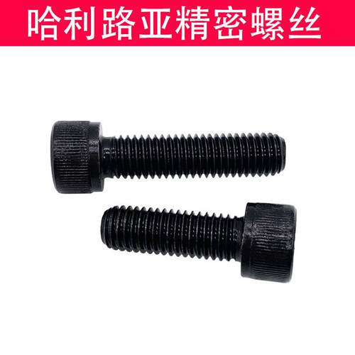 NC/UF美制内角螺丝杯头圆柱英N制内六六U角螺钉机牙12ASME B18.9
