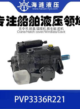 Parker轴向柱塞泵PVP3336R221液压泵PVP系列油泵Piston pump