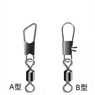 渔具小配件 钓鱼不锈钢连接器 渔具别针 B型连接器