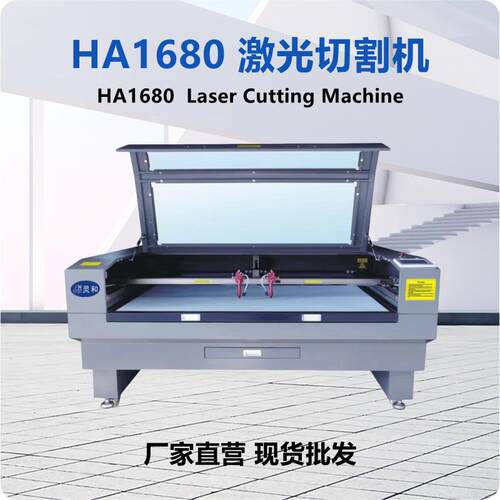 激光切割机皮革布料激光雕刻机泡棉亚克力木板激光切割机