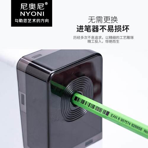 尼奥尼正品削笔器炭笔转笔刀手动素描卷笔刀手摇艺考美术专用削笔