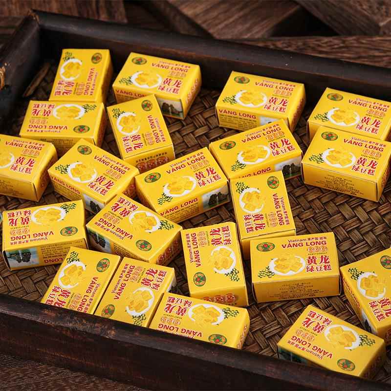 越南特产黄龙绿豆糕410g传统甜品糕点儿时回忆童年老式小零食42盒
