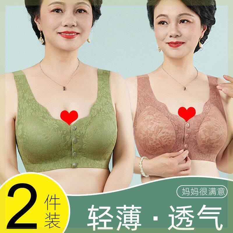 孕琪儿服饰中老年妈妈款前排扣内衣背心式文胸无痕大尺码胸罩