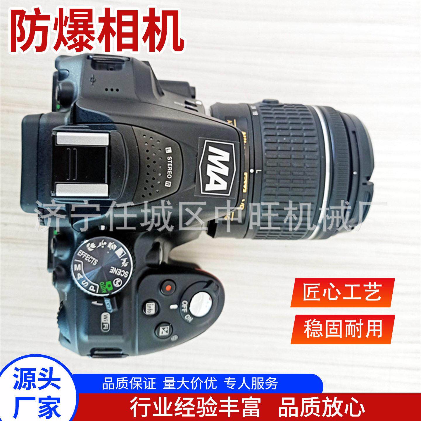 防爆相机ZHS3250 双镜头矿用防爆相机井下煤矿防爆数码相机