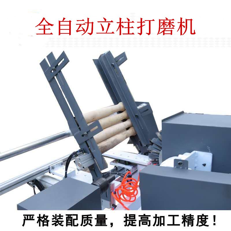全自动打磨机楼梯扶手抛光数控打磨机砂光机罗马柱打磨木工机械