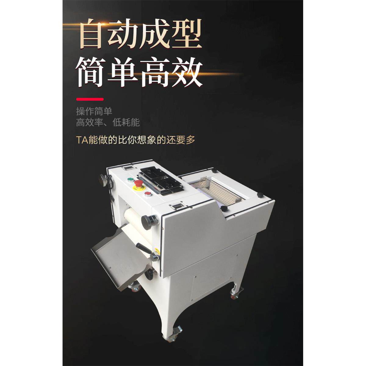 蜂蜜小面包整形机迷你商用吐司面包整形机成型机面包吐司整形机