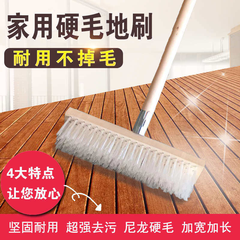 户外地刷长柄扫把厨房卫生间拖把地毯刷子地面青苔清洁刷地板涛森,家庭/个人清洁工具,平板拖把,淘宝优惠券,粉丝福利购,淘宝优惠卷