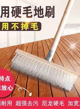 户外地刷长柄扫把厨房卫生间拖把地毯刷子地面青苔清洁刷地板涛森