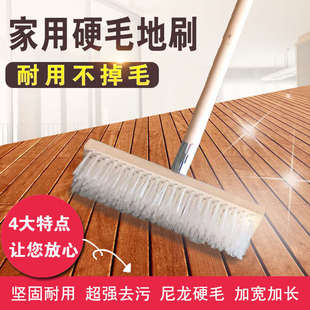 户外地刷长柄扫把厨房卫生间拖把地毯刷子地面青苔清洁刷地板涛森