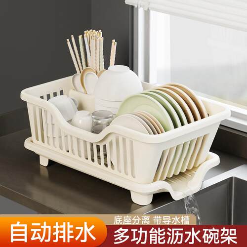 厨房沥水碗架水槽边洗碗沥水篮放碗盘置物架筷子收纳架餐具滤水篮