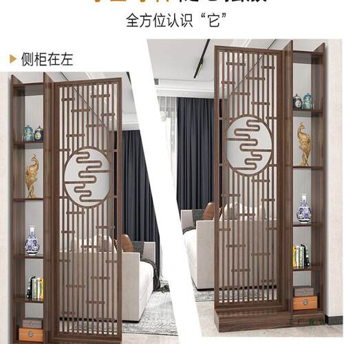 进门入户屏风隔断柜装饰客厅遮挡置物架实木新中式玄关中国风平风