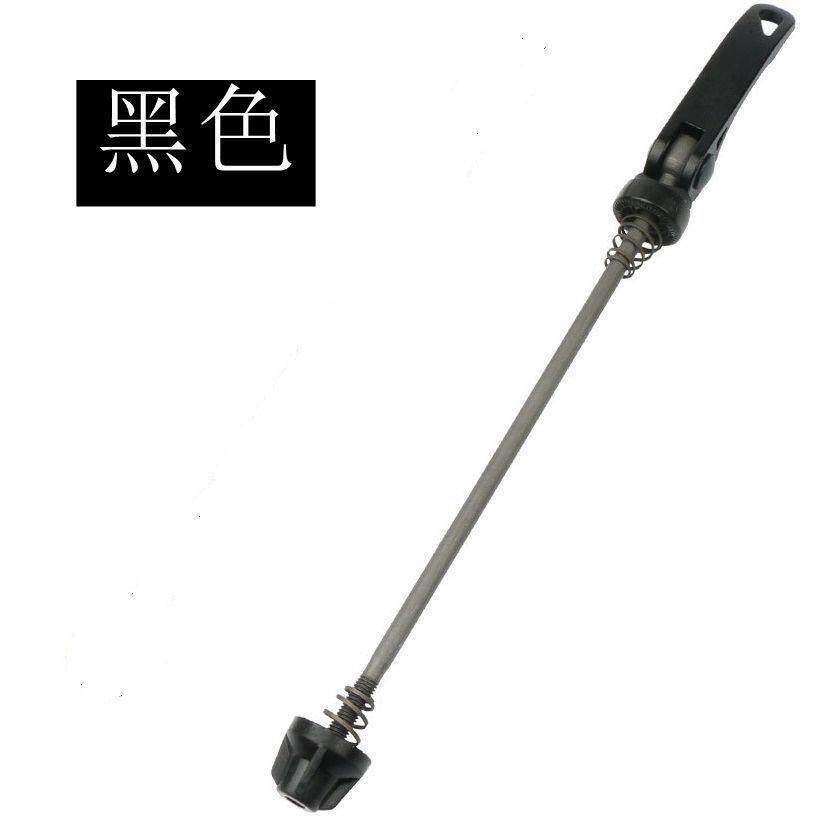 适用于喜德盛自行车原装配件大全快拆杆花鼓轴芯轴杆快拆轴前后