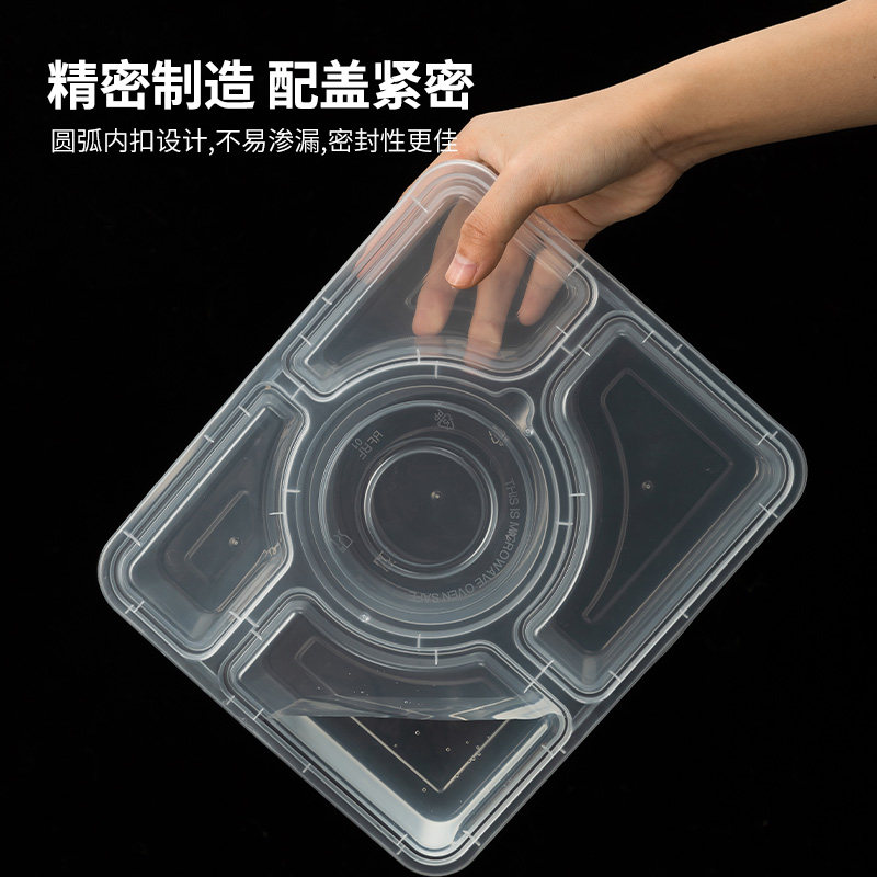 快餐一次性汤碗加 盖格外卖五格餐盒45分格打包加厚盒带四格透明1