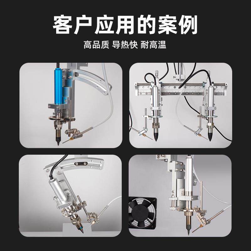 创时代自动化机器人金属手柄150W大功率自动焊锡机手柄厂家