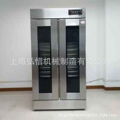 23盘醒EPU发箱不锈钢面食发酵箱现货面发团酵柜可拆插盘式醒面机