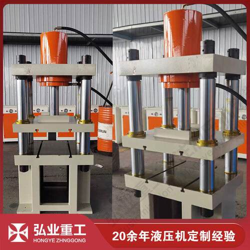 压制茶粒茶饼机100T四柱三梁液压机厂家定做新型三梁液压机