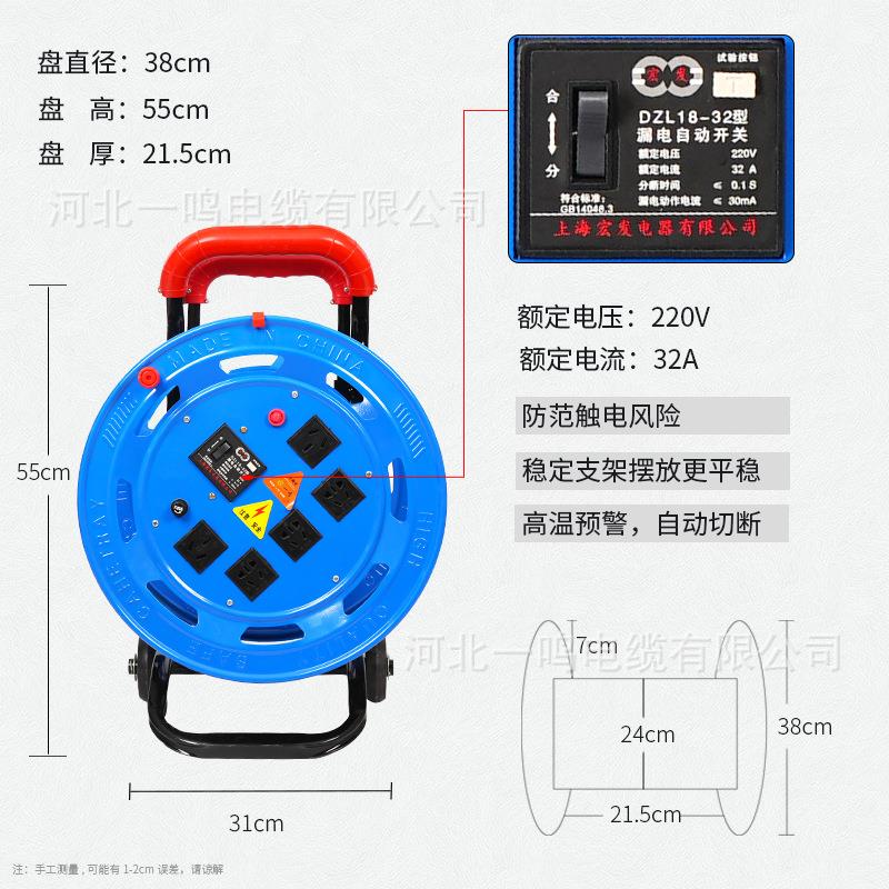 YMT380移动拖线盘绕线器线轴电线盘线滚子30米/50米户外延长线盘