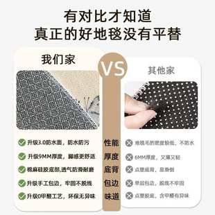 加厚免洗可擦卧室秋冬家用复古茶几新款 地毯客厅沙发冬季 圆形地垫