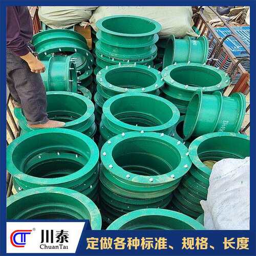 02s404柔性防水止水套管人防密闭不锈钢国标非标穿墙防护管件成都
