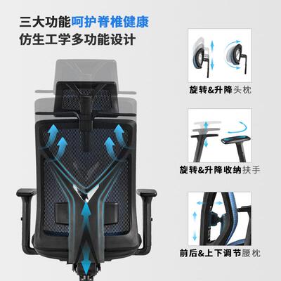 OE人L体工程学办公椅子办公Mike-H(F室专用转椅电脑不椅久坐累N人