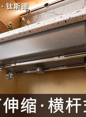 横杆式大号厨房水槽洗菜盆台下盆专用支撑杆防掉落支撑架加固支架