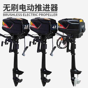 航凯无刷电机3.6/4.5.0船用马达48V电动推进器船外机无刷无级变速