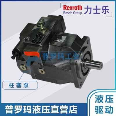 德国Rexroth力士乐柱塞泵 A10VSO18DFR1/31R-PPA12N0 A10VSO系列