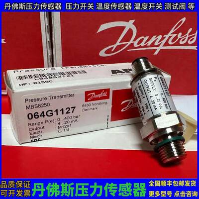 M0BS825佛0 64G1064 064G113 064GMBS8250 1132 064G09101丹斯064