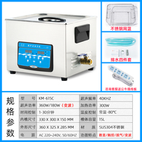 清潔科工業(yè)c超聲波小型實驗五金件盟臺式大功率清洗機玻璃系列